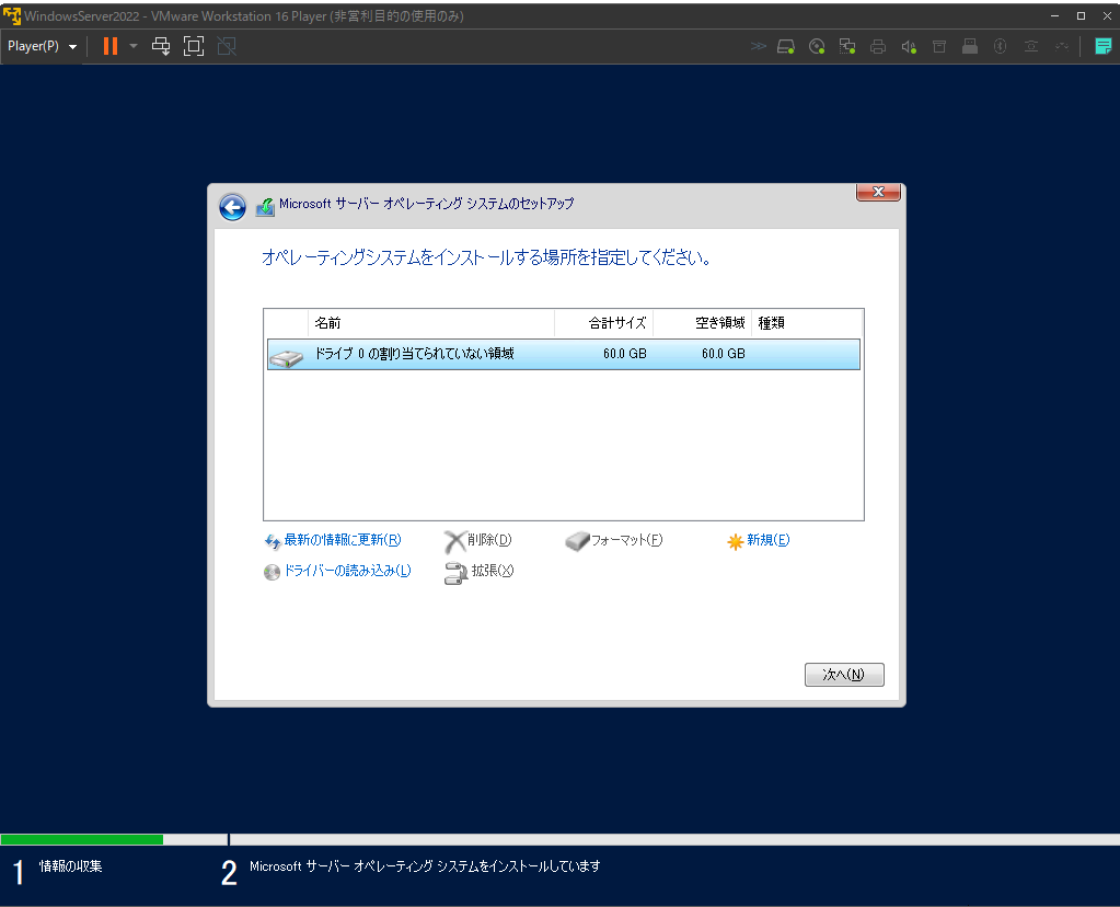 富士通サーバー Windows Server 2022インストール済 富士通サーバー Windows Server 2022インストール済 富士通サーバー