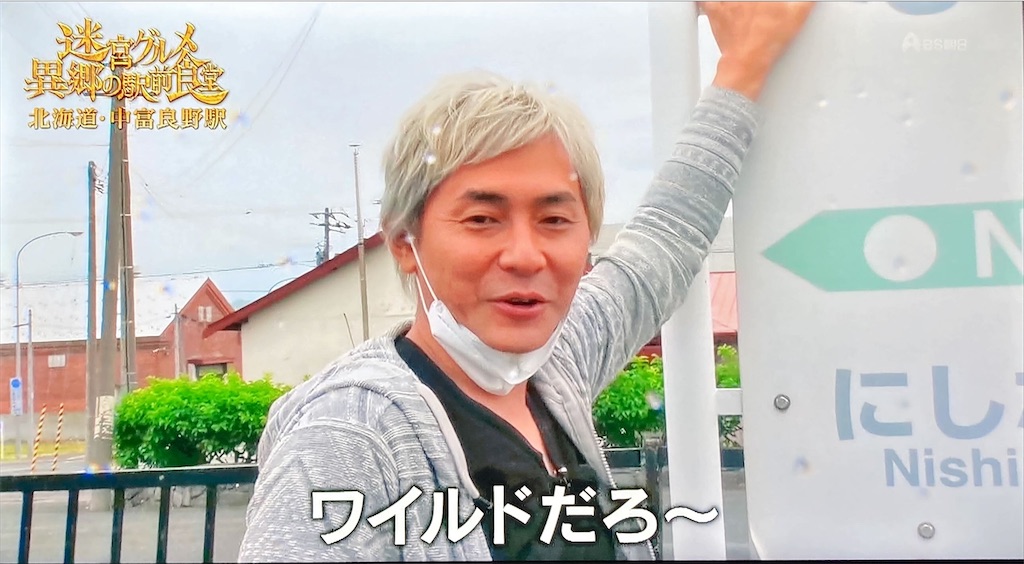 f:id:shigeo-t:20240823071207j:image f:id:shigeo-t:20240823071207j:image