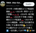 20250522064913