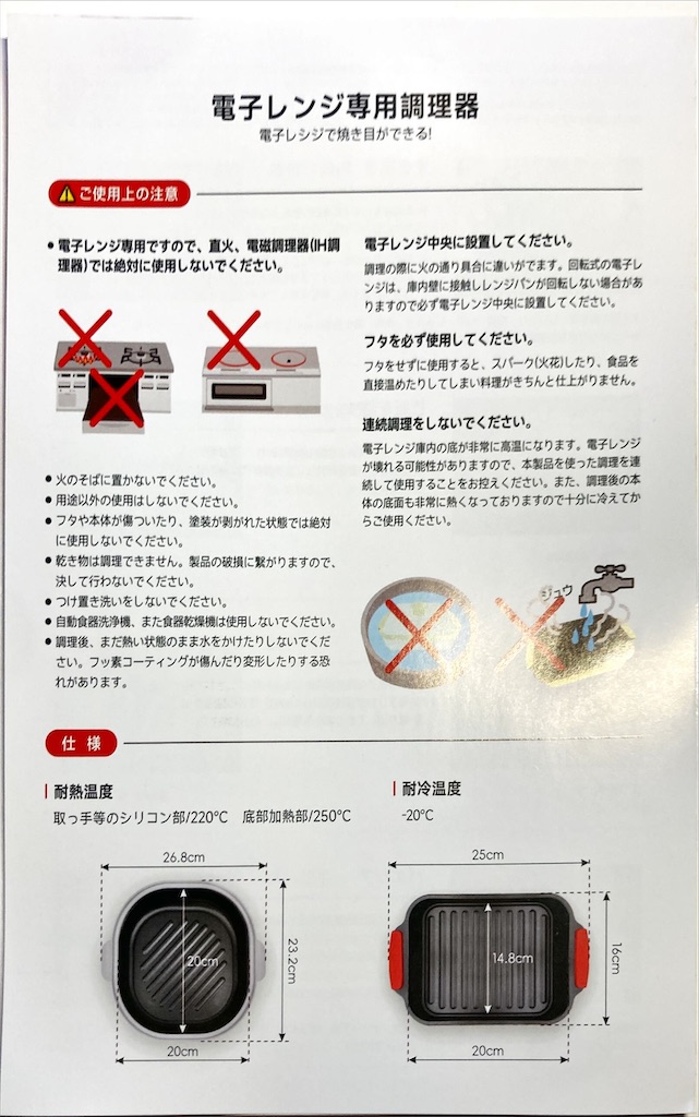 f:id:shigeo-t:20250911062915j:image