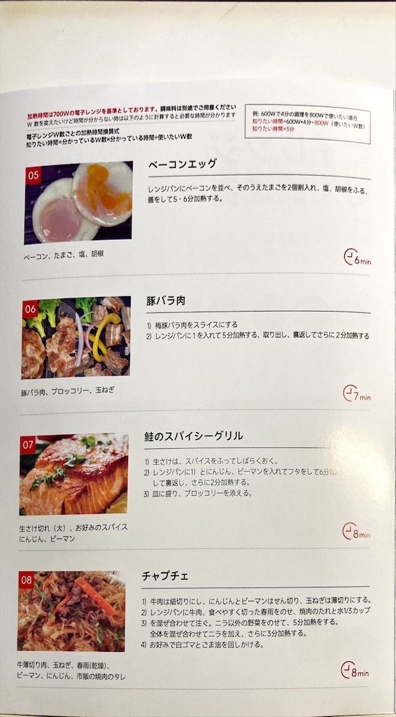 f:id:shigeo-t:20250911062939j:image