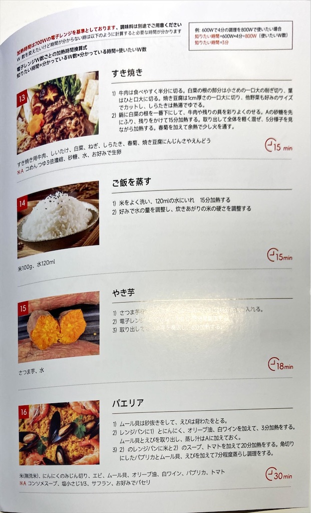 f:id:shigeo-t:20250911063005j:image