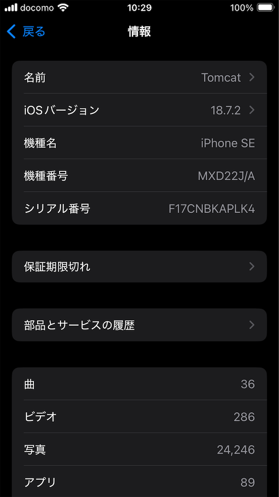 f:id:shigeo-t:20260512103633p:image