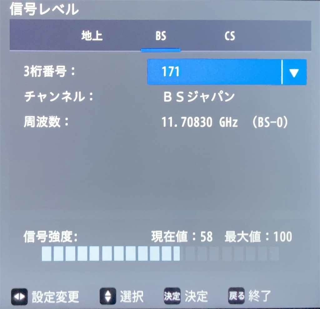 f:id:shigeo-t:20260815210155j:image f:id:shigeo-t:20260815210155j:image