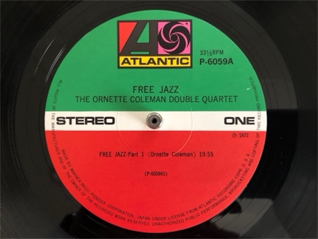 Ornette Coleman / Free Jazz - 衝突でなく融和する創造性 - Sound