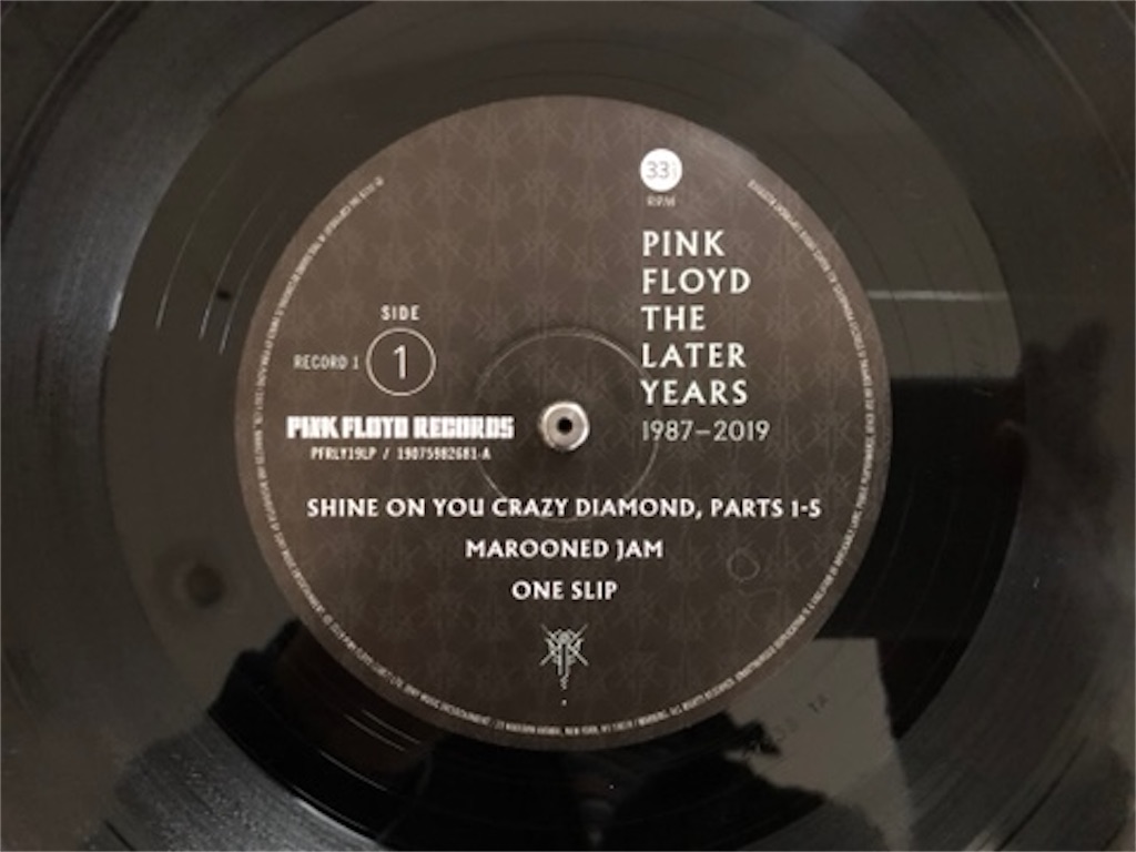 Pink Floyd / The Later Years 1989 - 2019 - LP 2枚組でお腹いっぱい