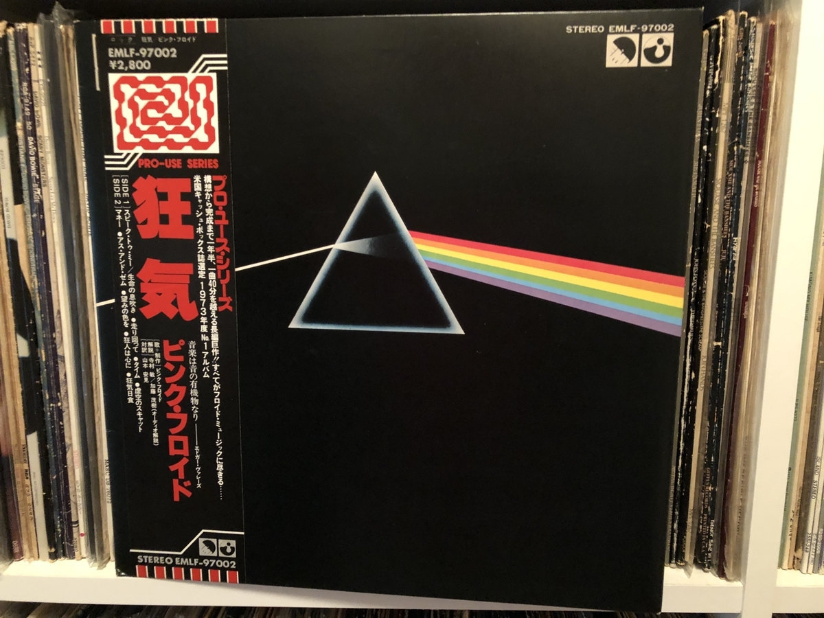 Inside Out Nick Mason 著 この本を読みながらピンク フロイドをキャズム理論で考察 Sound Silence Inside Out Nick Mason 著 この本を読みながらピンク フロイドをキャズム理論で考察 Sound Silence
