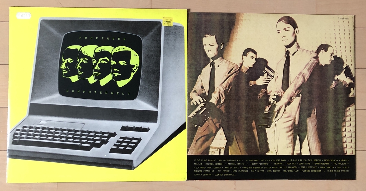1970年代主にドイツなどのヨーロッパで作られた、ピューター（錫