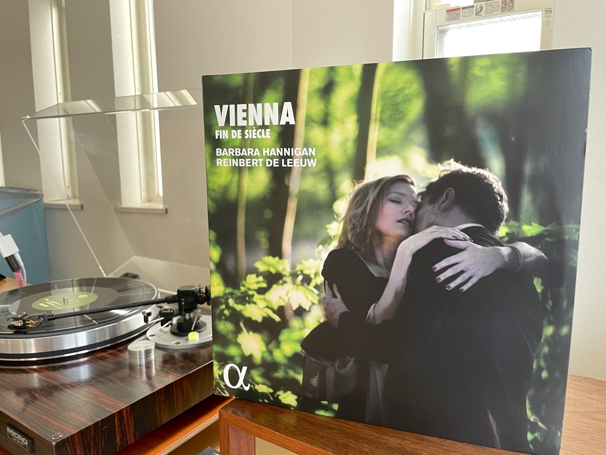 Barbara Hannigan Vienna Siecle バーバラ ハンニガン ウィーン 世紀末 100年前の音楽を今の歌として歌う Sound Silence