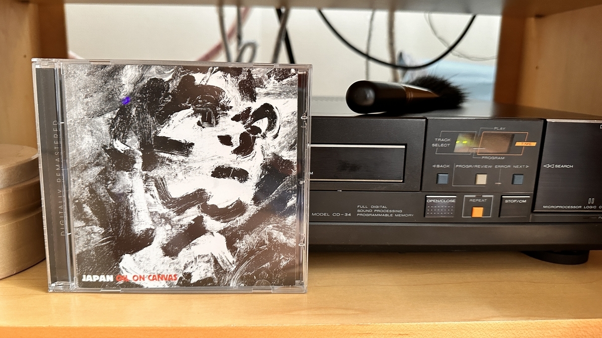 「数量限定 在庫処分セール」 Marantz CD-34 - 38年前のCDプレーヤーをもう一度手に - Sound ラジオ・コンポ