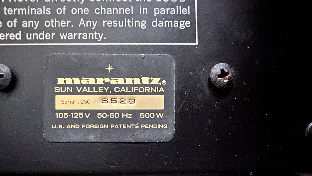 Marantz Model 250 - 音楽がスピーカーから吹き上がってくる Marantz Model 250 - 音楽がスピーカーから吹き上がってくる