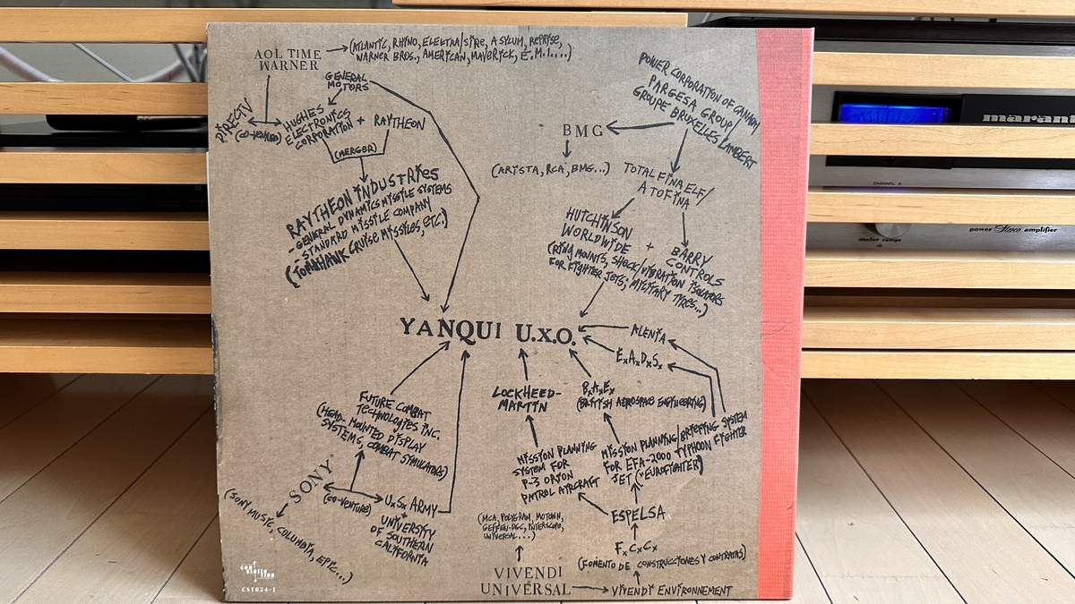 Godspeed You! Black Emperor / Yanqui U.X.O. - 困難な時代に光を灯す 