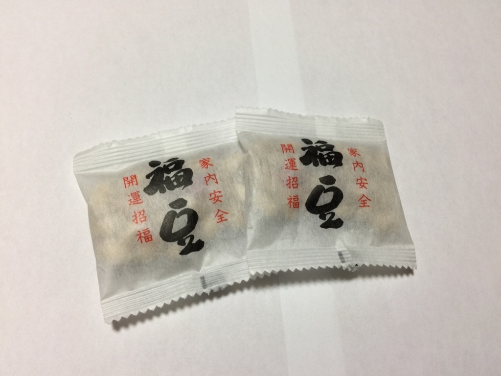f:id:shigeppi:20180205222048j:plain f:id:shigeppi:20180205222048j:plain