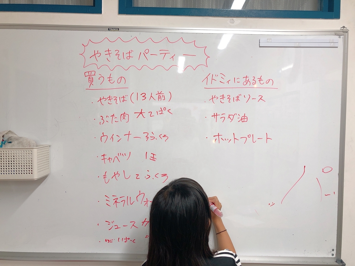 f:id:shigerico:20190807011934j:plain