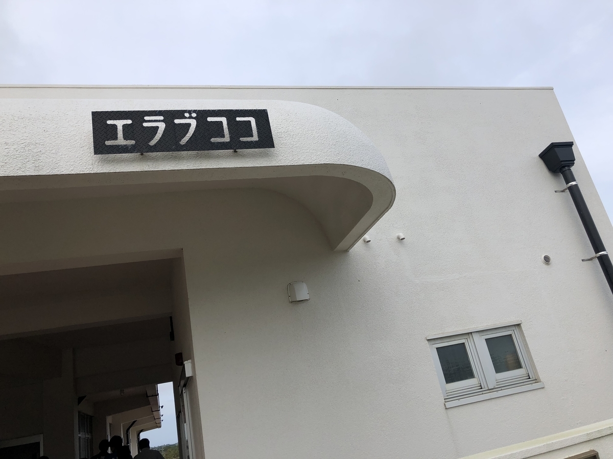 f:id:shigerico:20190824142756j:plain