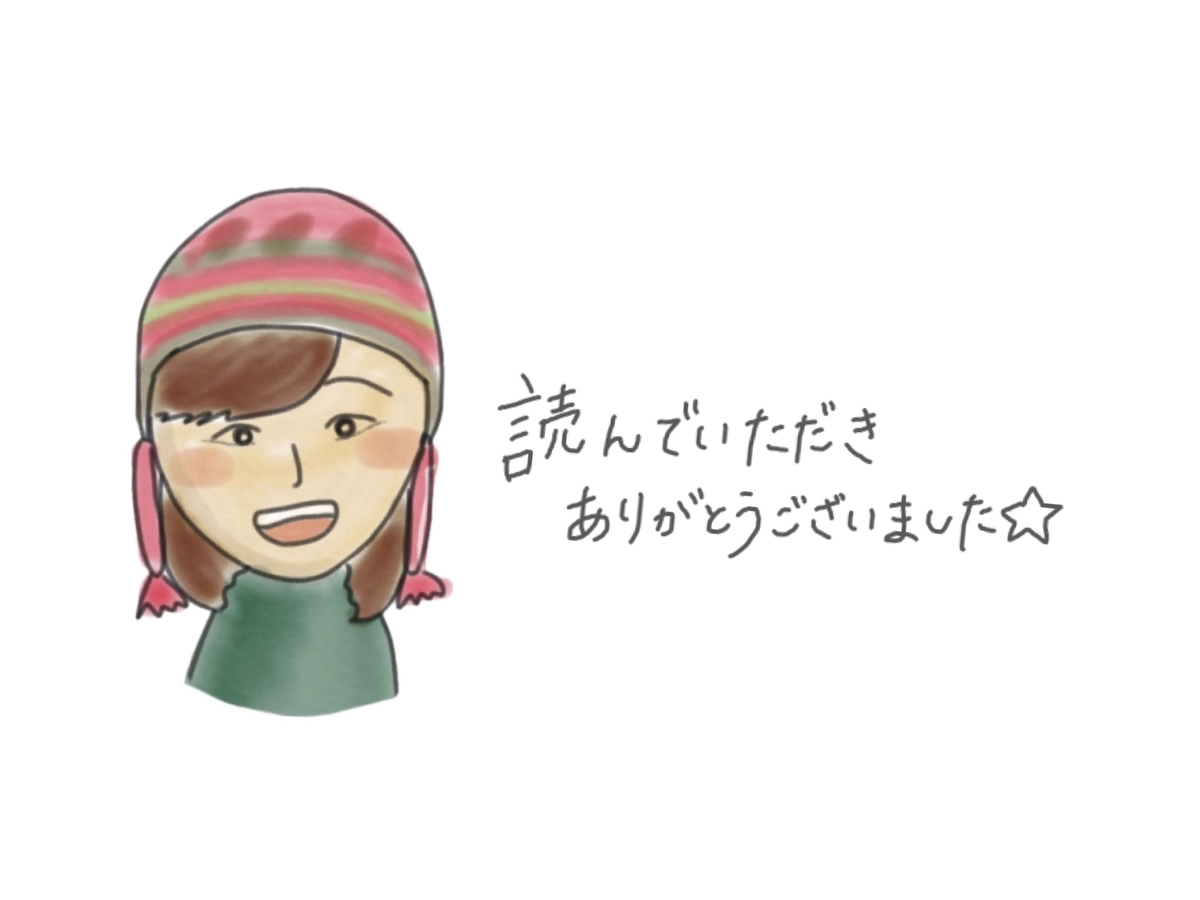 f:id:shigerico:20200102122237j:plain