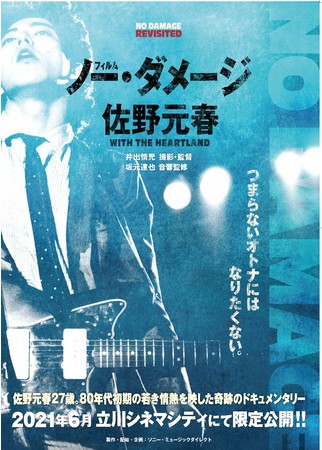 f:id:shigeru0313:20210630195729j:plain