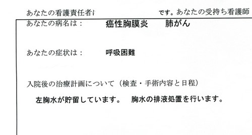 f:id:shigesan-1943:20120707133034j:image:right