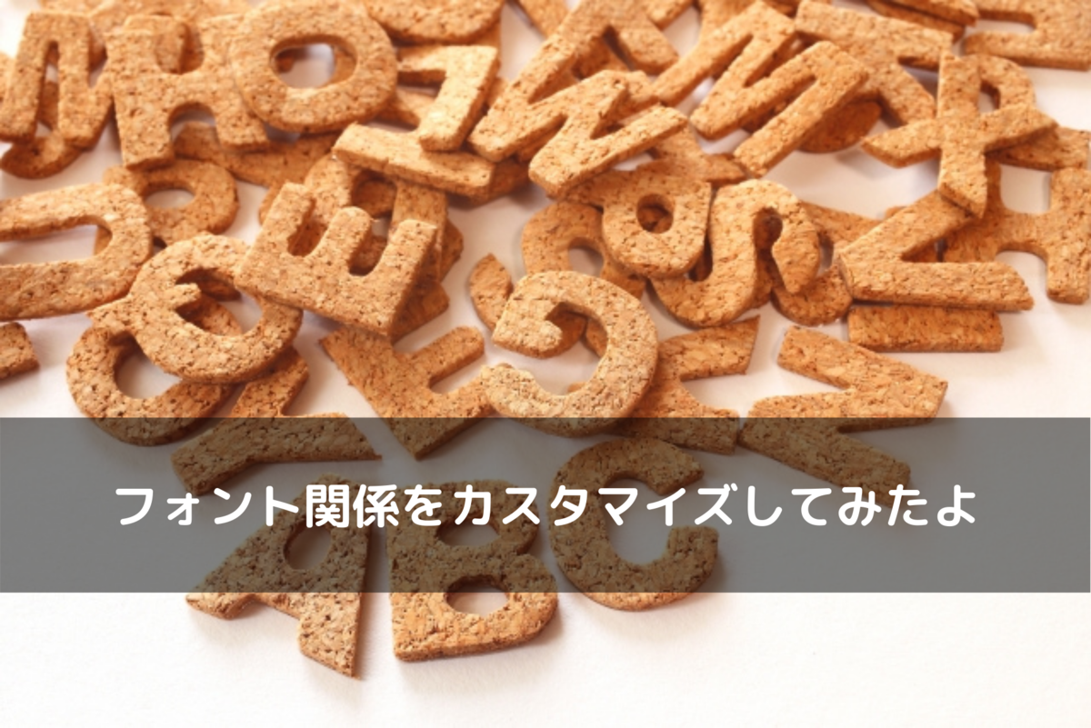 f:id:shigesanpo:20200214081702p:plain