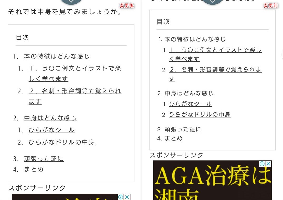 f:id:shigesanpo:20200214084604j:plain
