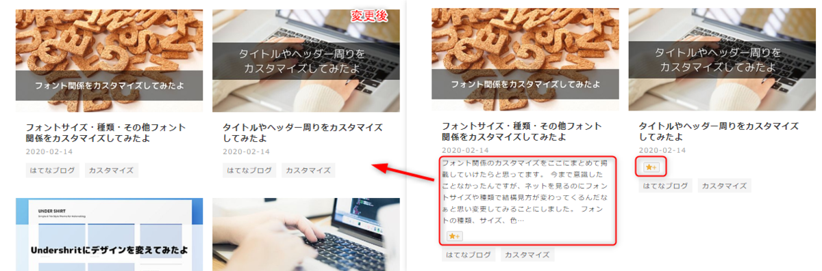f:id:shigesanpo:20200214151520p:plain