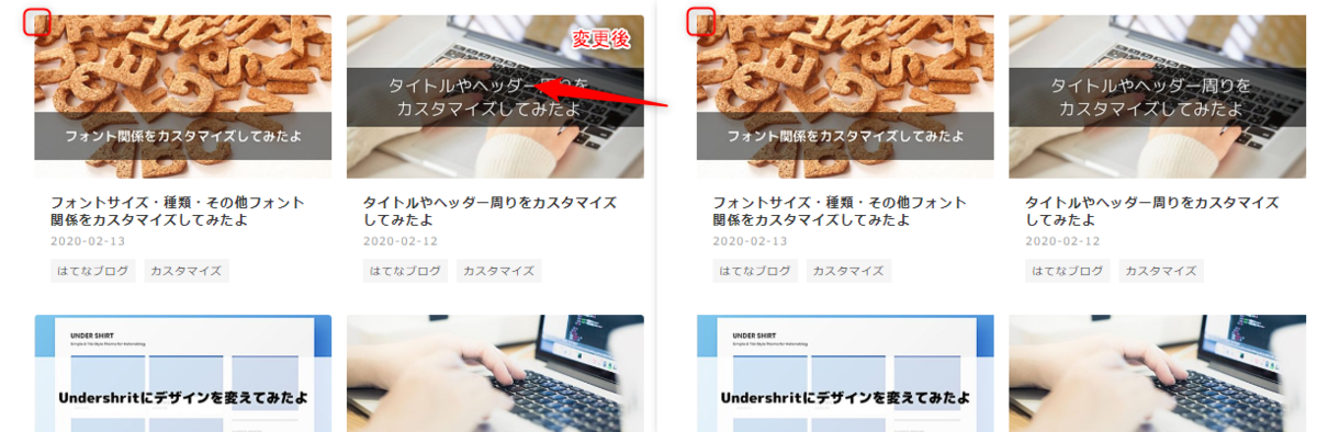 f:id:shigesanpo:20200214153324p:plain