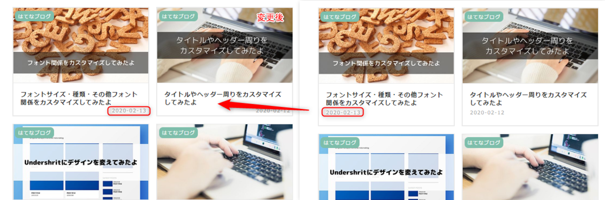 f:id:shigesanpo:20200214170021p:plain