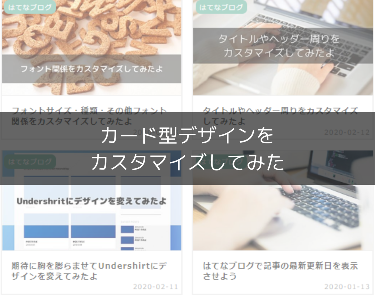 f:id:shigesanpo:20200214174518p:plain