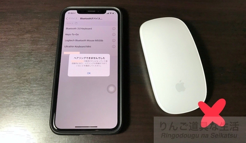 Apple Magic Mouse(第1世代) Apple Magic Mouse(第1世代)