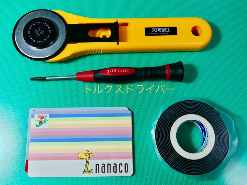 my-iMac-opening-tools