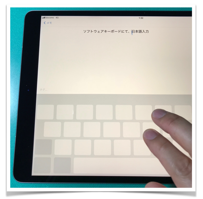 software-keyboard-iOS11-swiping-cursor