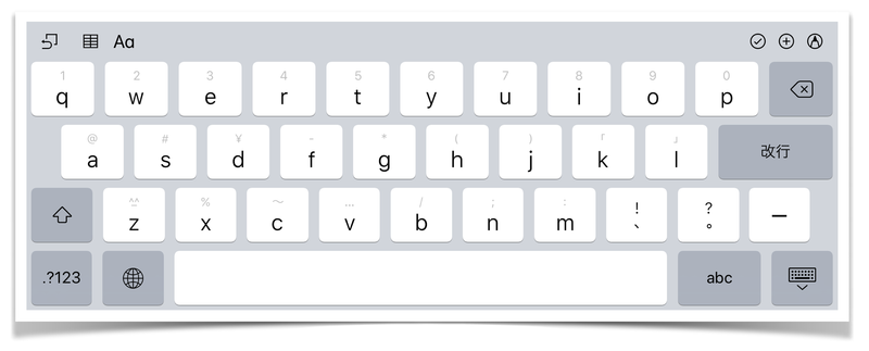 software-keyboard-iOS11-japanese-roman-notes-app