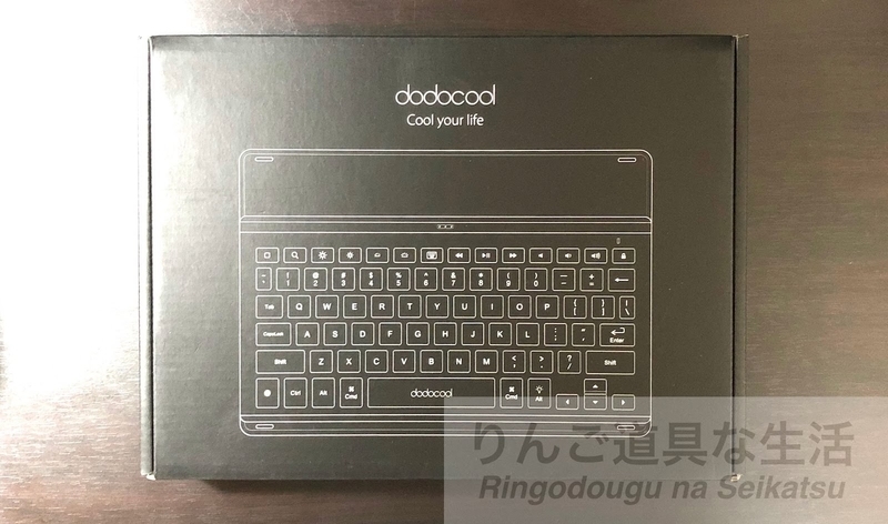 iPad Pro 10.5インチ用smart connector及びApple Pencil収納可能なdodocoolキーボードケース