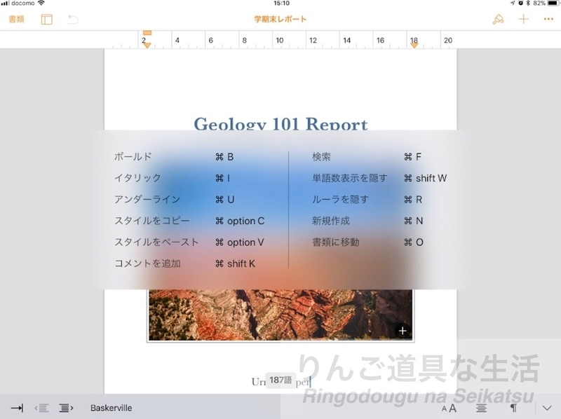 iOS11-Keyboard-shortcuts-pages iOS11-Keyboard-shortcuts-pages