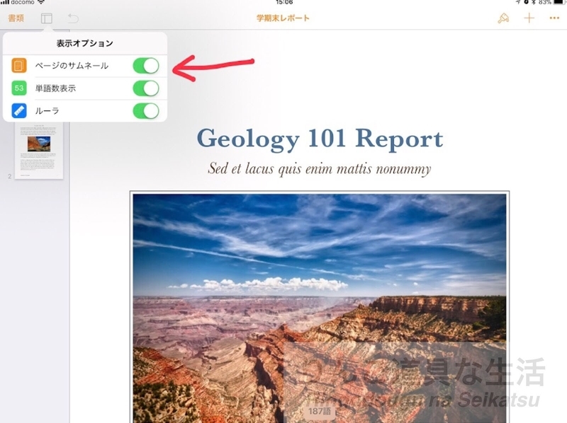 iOS11-Keyboard-shortcuts-pages-open-thumnail iOS11-Keyboard-shortcuts-pages-open-thumnail
