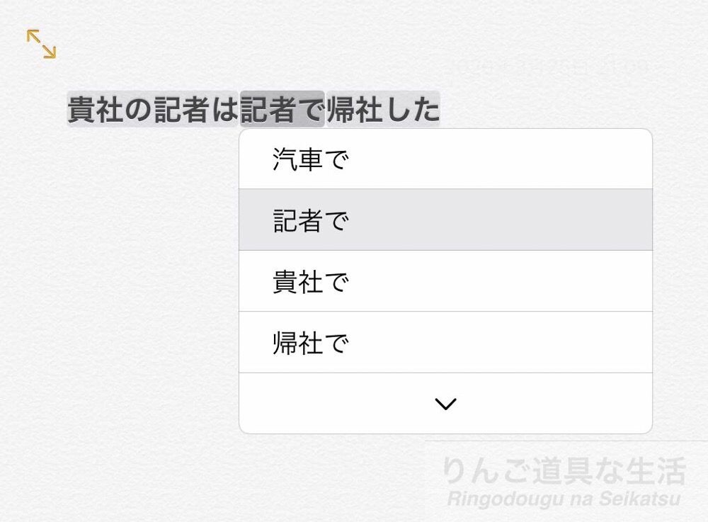 f:id:shigesuke:20200327212529j:plain