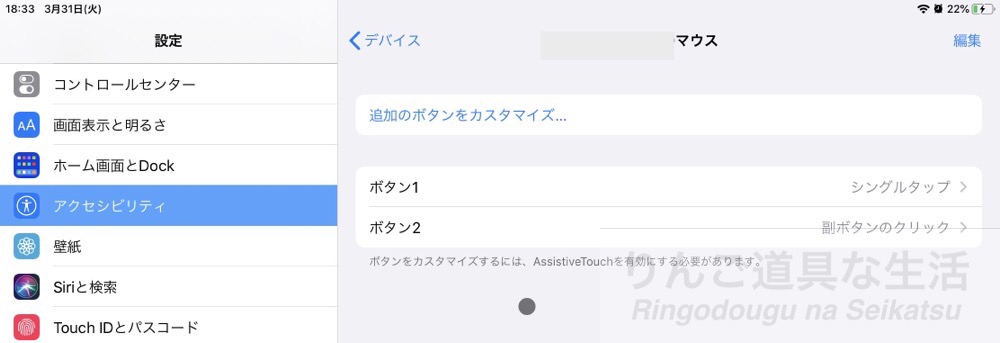 f:id:shigesuke:20200331233410j:plain