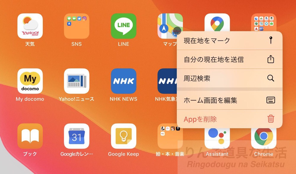 f:id:shigesuke:20200331233415j:plain