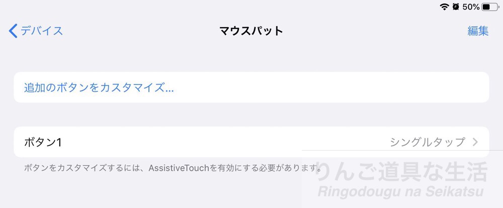 f:id:shigesuke:20200404234640j:plain