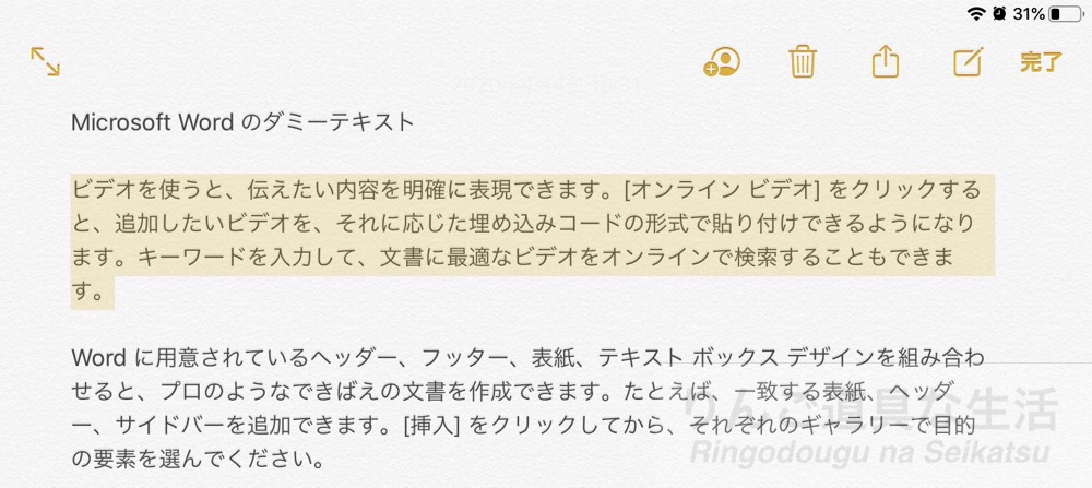 f:id:shigesuke:20200404234720j:plain