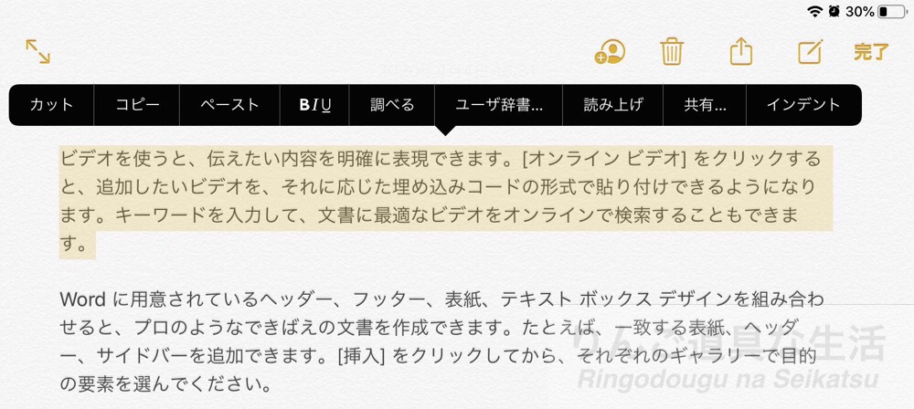 f:id:shigesuke:20200404234730j:plain