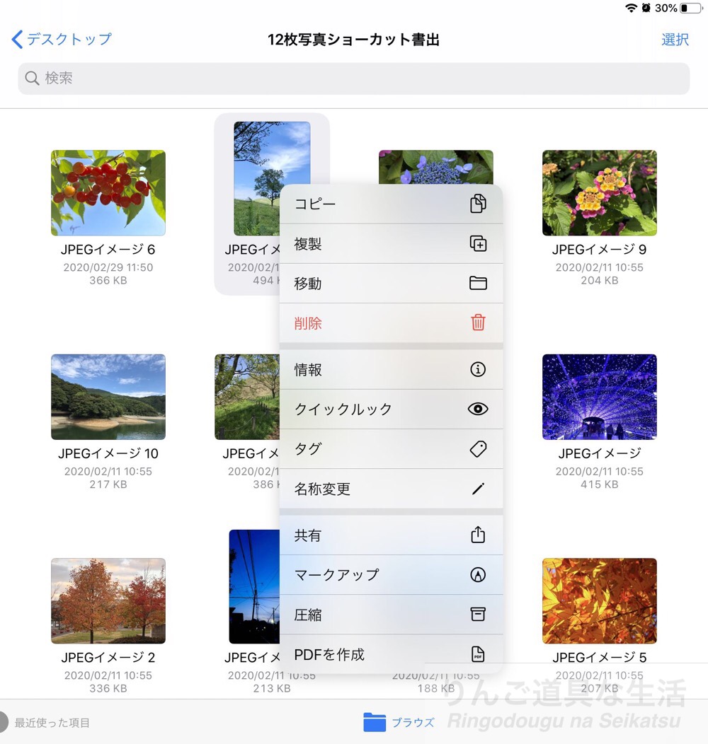 f:id:shigesuke:20200404234746j:plain