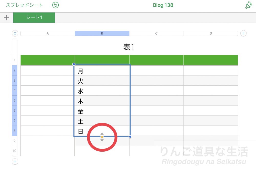 f:id:shigesuke:20200410211926j:plain