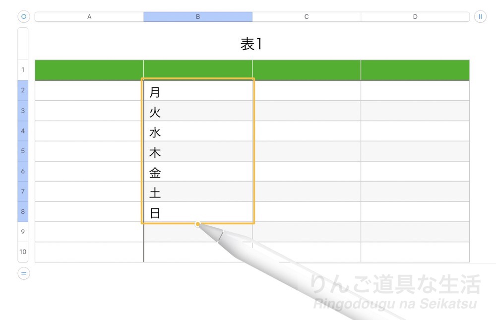 f:id:shigesuke:20200410220217j:plain