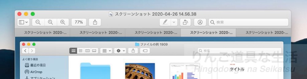 f:id:shigesuke:20200426215333j:plain