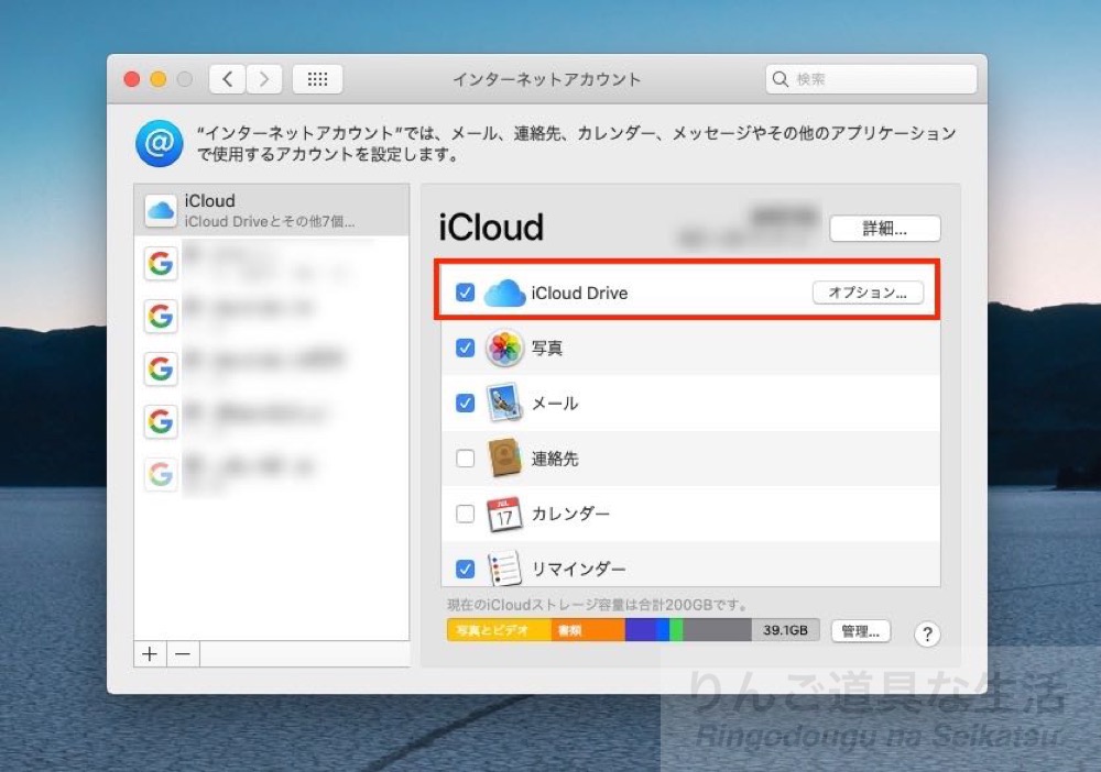 f:id:shigesuke:20200426215431j:plain