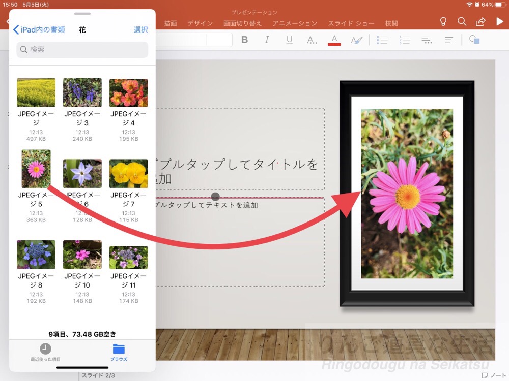 f:id:shigesuke:20200505174923j:plain
