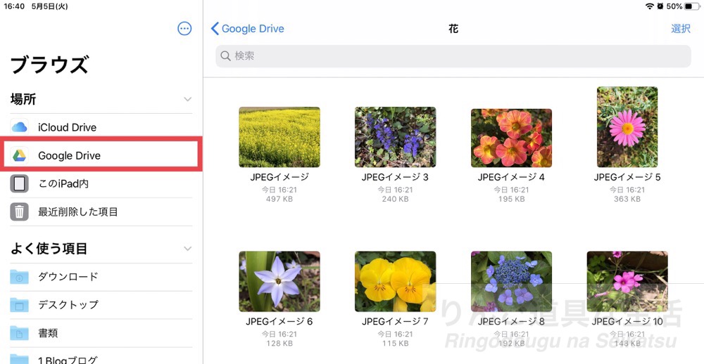 f:id:shigesuke:20200505174931j:plain