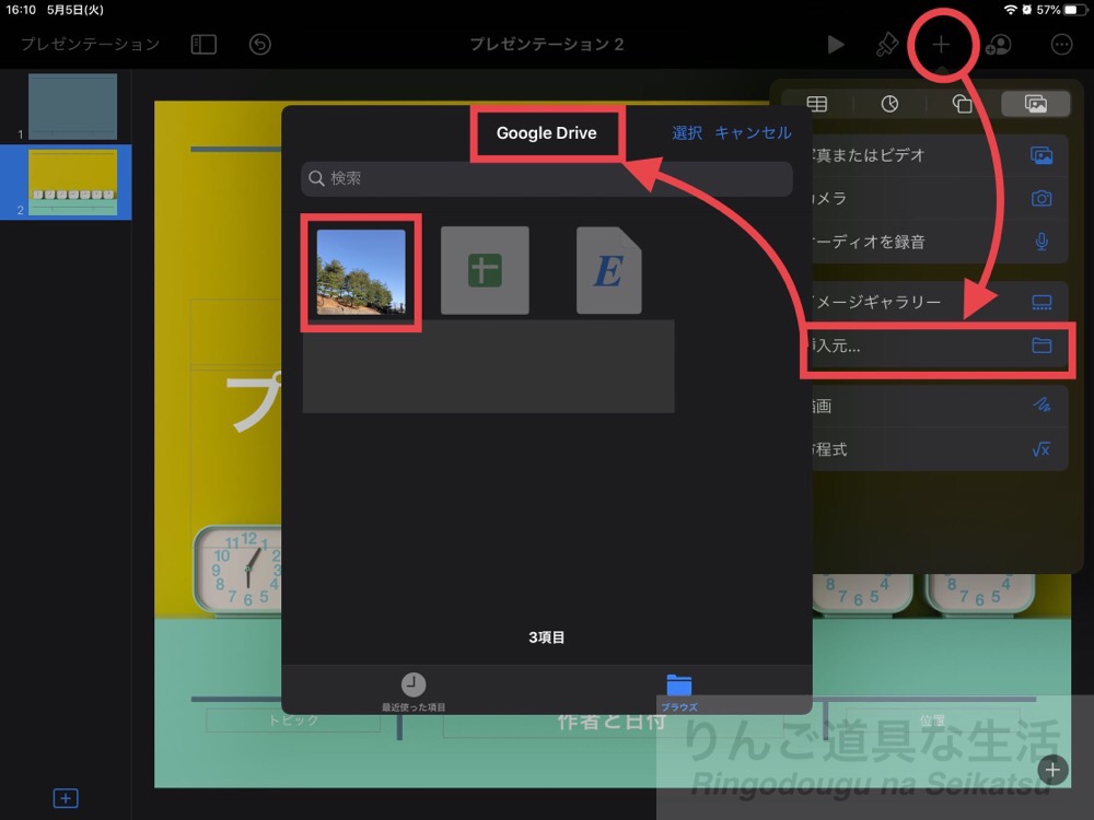 f:id:shigesuke:20200505174938j:plain