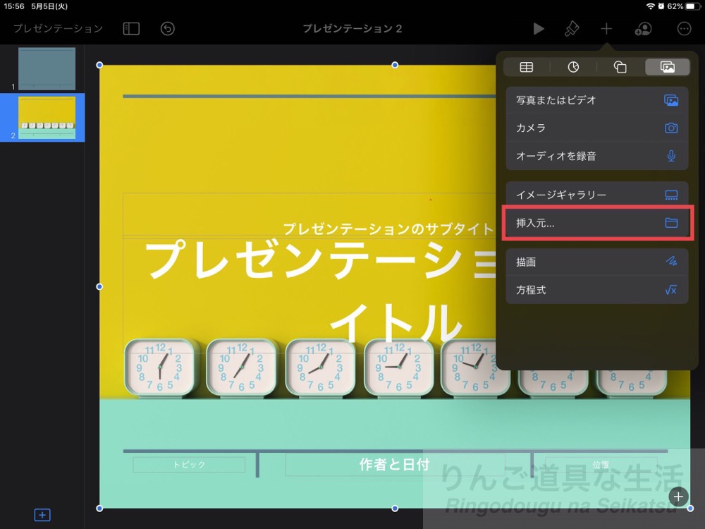 f:id:shigesuke:20200505174941j:plain